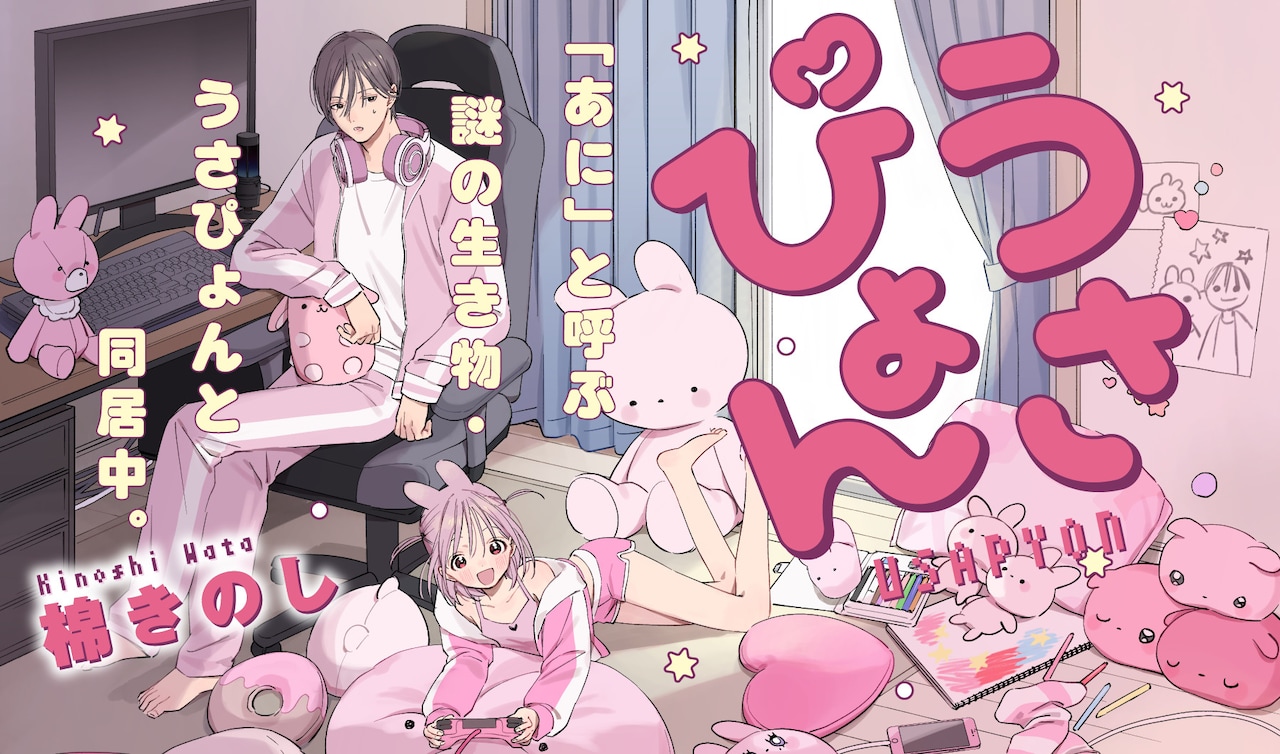 1771675081296738.jpeg banner_USAPYON.jpeg