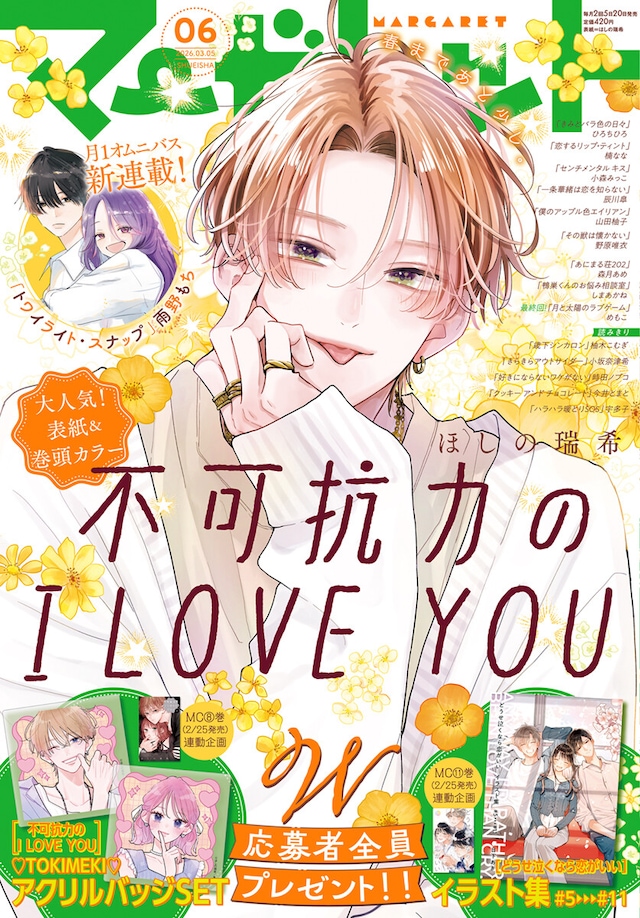 1771835373275248.jpeg margret6.jpeg