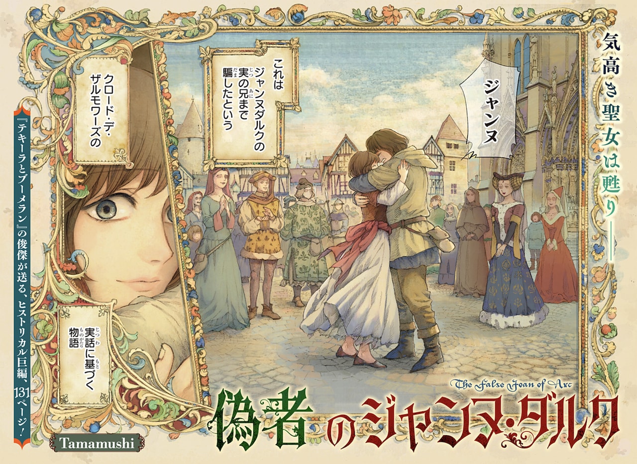 1771910382774990.jpeg nisemono_tobira.jpeg