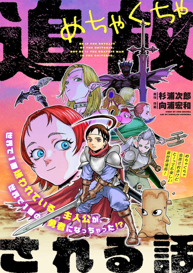 1771914894465369.jpeg tsuihosareruhanashi_main.jpeg