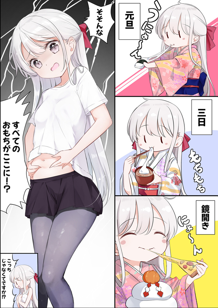 1771988175206499.jpg 140206220_p0_master1200.jpg