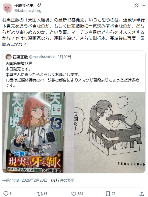 1772004080778413.jpg 002.jpg