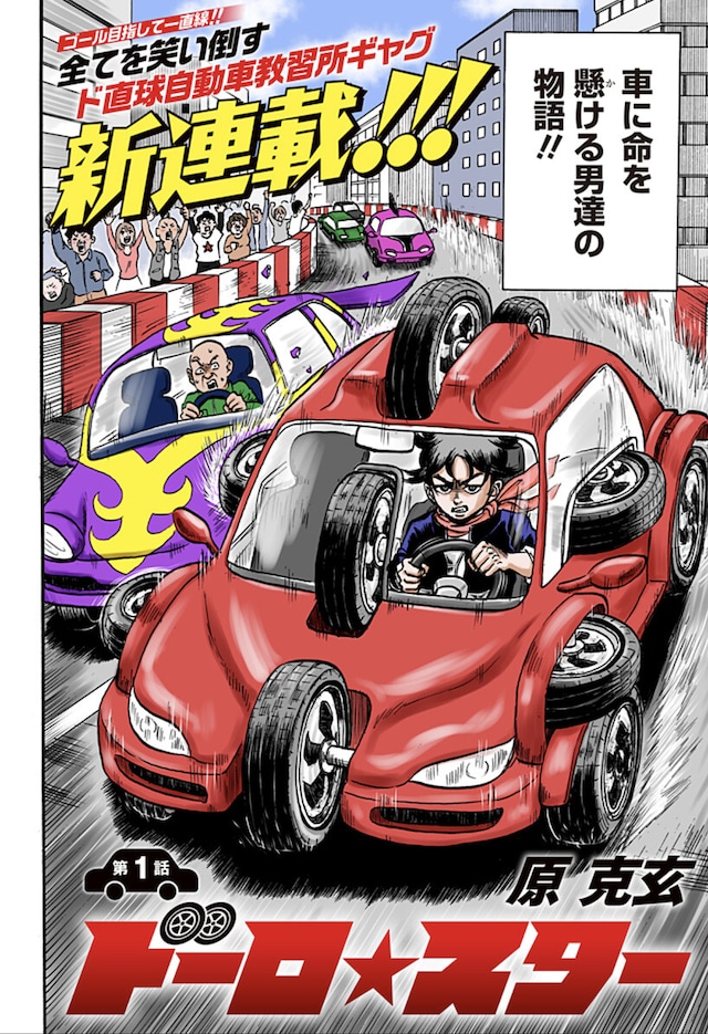 1772021237804086.jpeg doro.jpeg