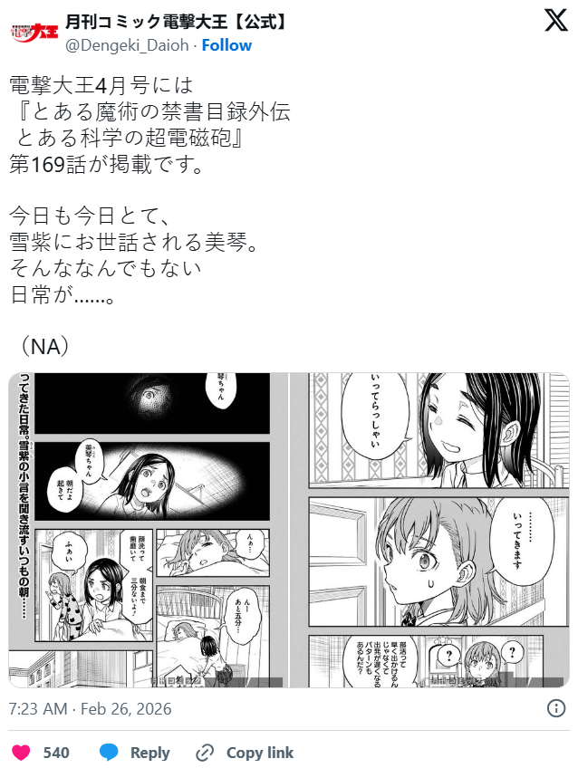 1772111462662361.png 816651b1-1532-4a7d-a3f5-9bd8df924e7f.png