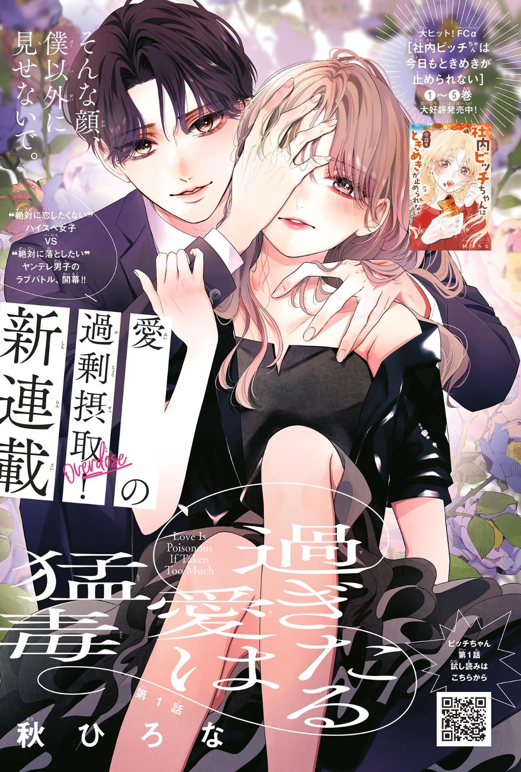 1772186506904732.jpg 1772186506904732.jpg