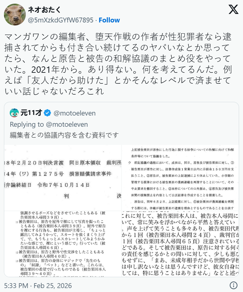 1772260924783827.png 2d691f61-9eb2-41af-a903-f18b48ba4db2.png