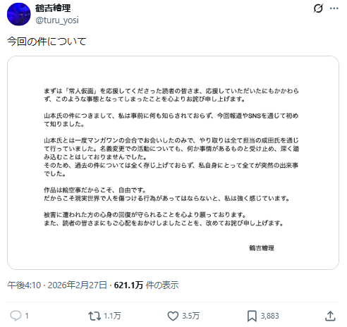 1772260968449058.jpg 004.jpg