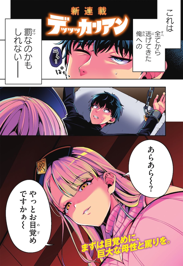 1772263101263762.jpeg dekkarian001.jpeg