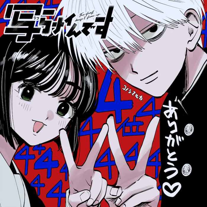 1772606314910230.jpg image (42).jpg