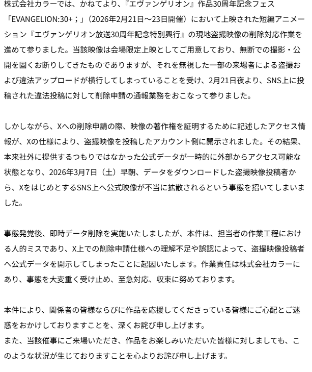 1772941430158966.jpg 003.jpg