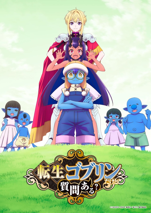 1773379536438937.jpeg tengob_teaservisual.jpeg