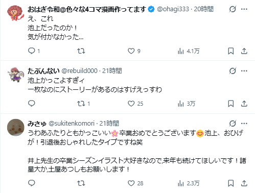 1773591373801528.jpeg 177329524255.jpeg