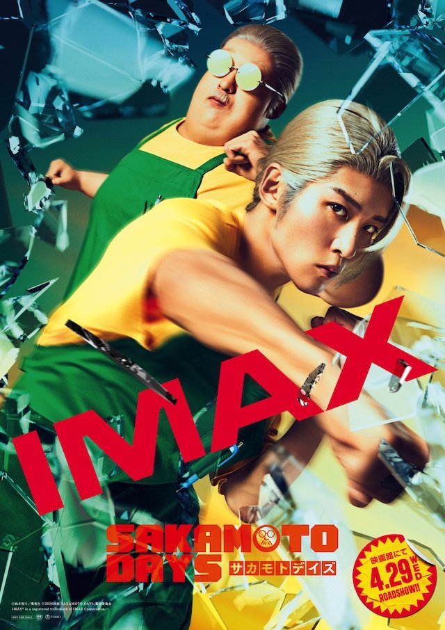 1773641139398066.jpg SAKAMOTODAYS_IMAX_poster.jpg