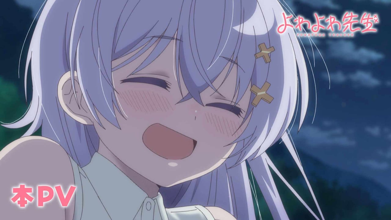 1774083947312869.jpeg yowayowa_PVmain.jpeg