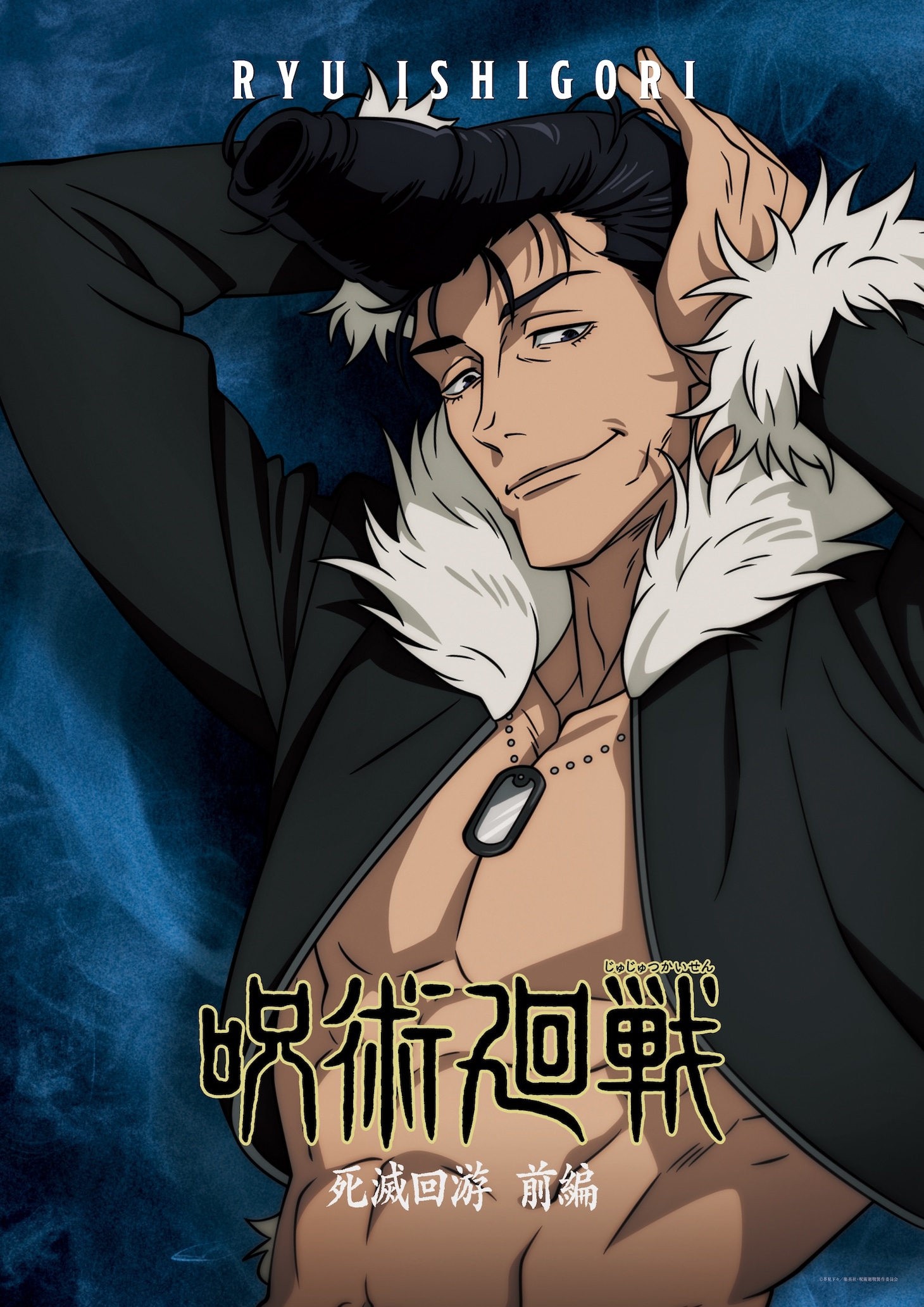 1774347750905088.jpeg jyujyu_charapos01.jpeg