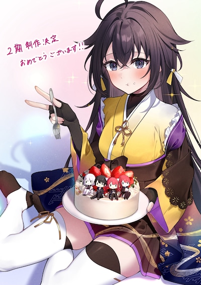 1774350251545003.jpeg kiyoubinbou_oiwai01.jpeg