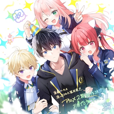 1774350257131135.jpeg kiyoubinbou_oiwai02.jpeg