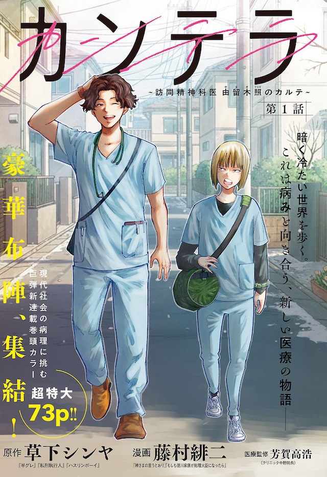 1774511852570348.jpeg cantera_tobira.jpeg