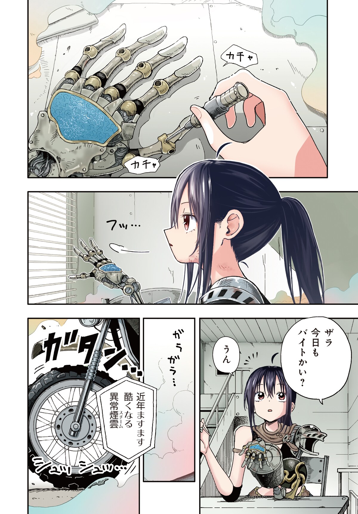 1774605855266638.jpg 1774605855266638.jpg