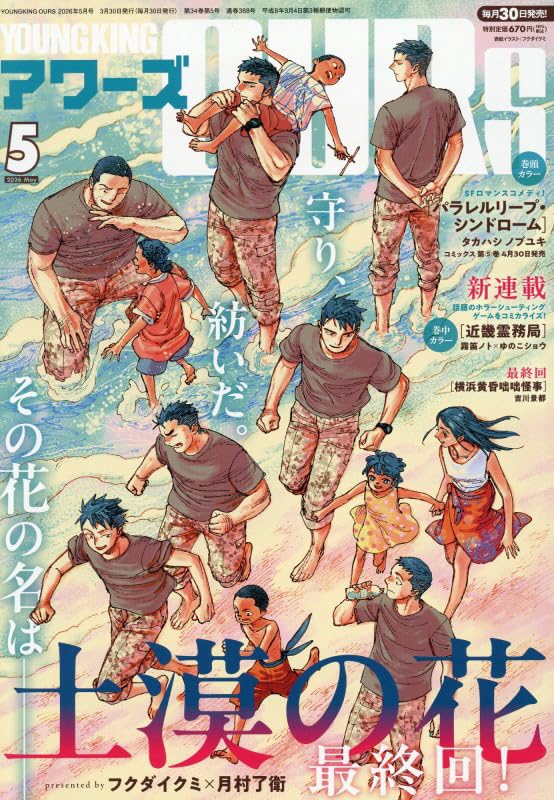 1775033756881333.jpeg ours.jpeg