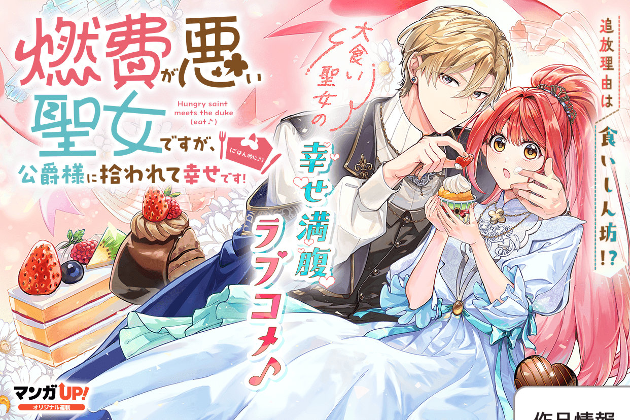 1775115685640402.jpeg mainvisual_MU_nenpiseijo.jpeg