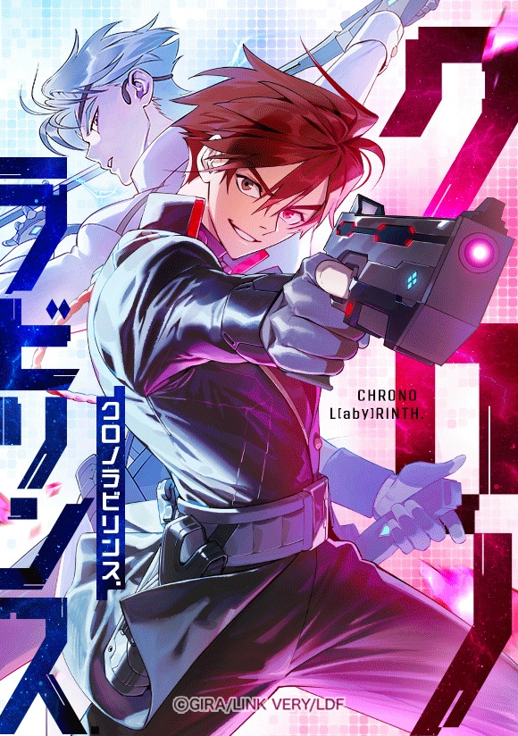 chronolabyrinth_1.jpeg