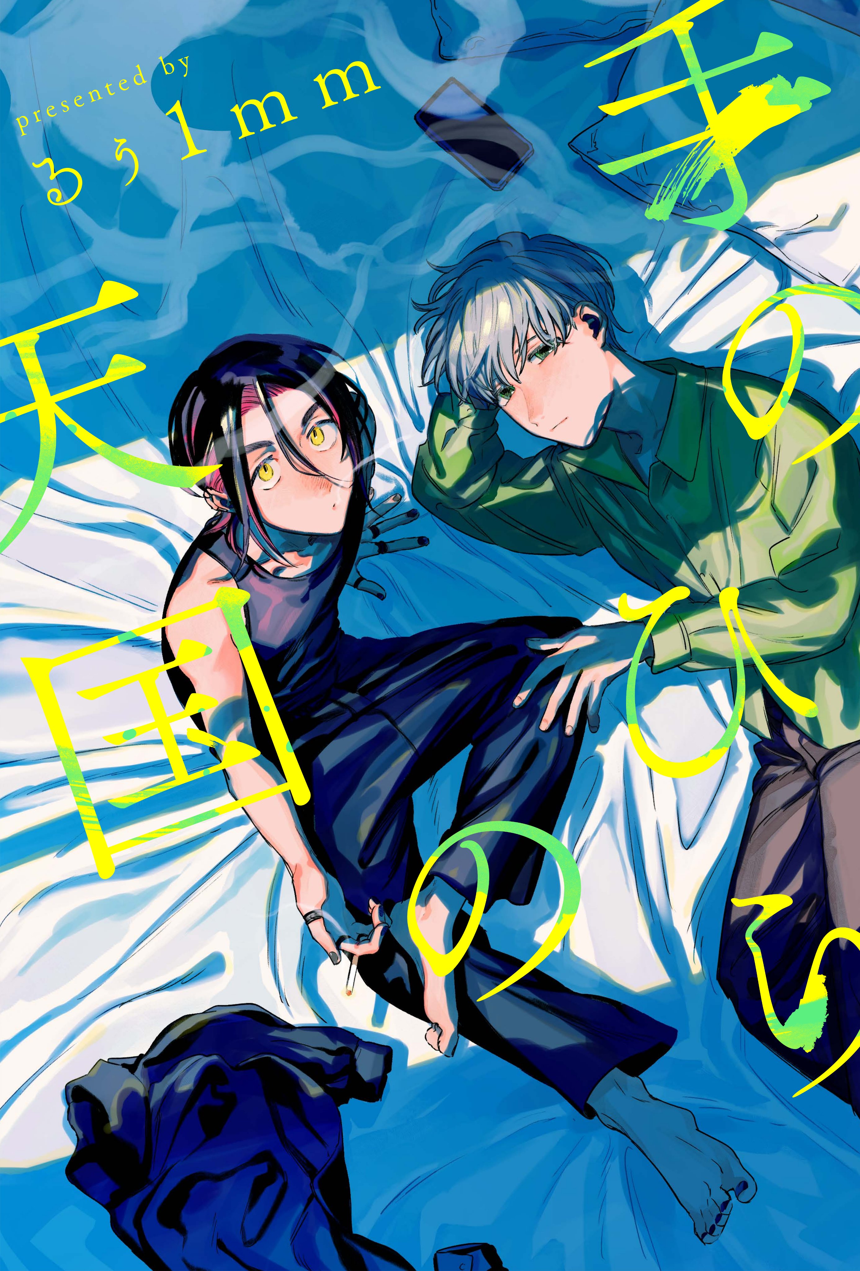 1775206643926809.jpg 1775206643926809.jpg