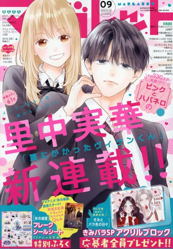 1775314405273826.jpeg margaret2609.jpeg