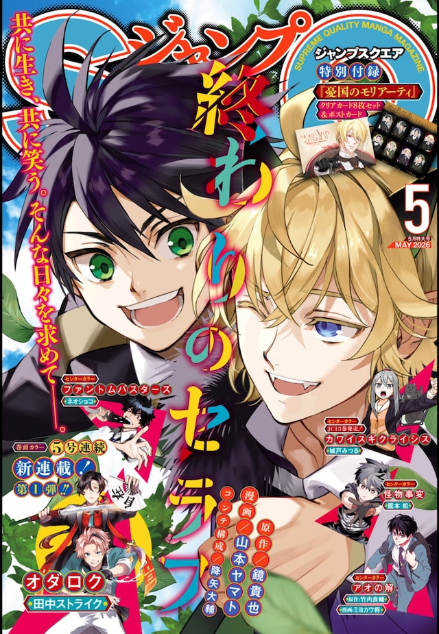 1775466134699611.jpeg sq2605.jpeg