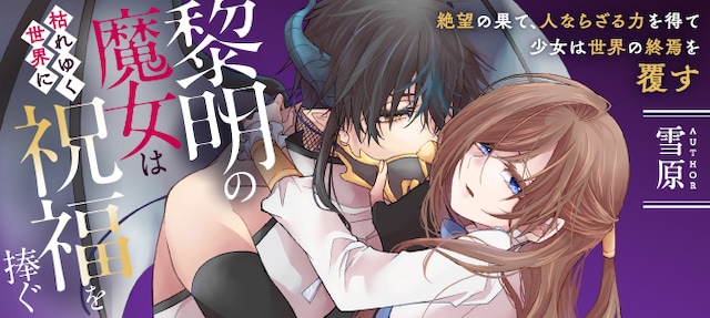 1775544769255512.jpeg reimeinomajo_CC.jpeg