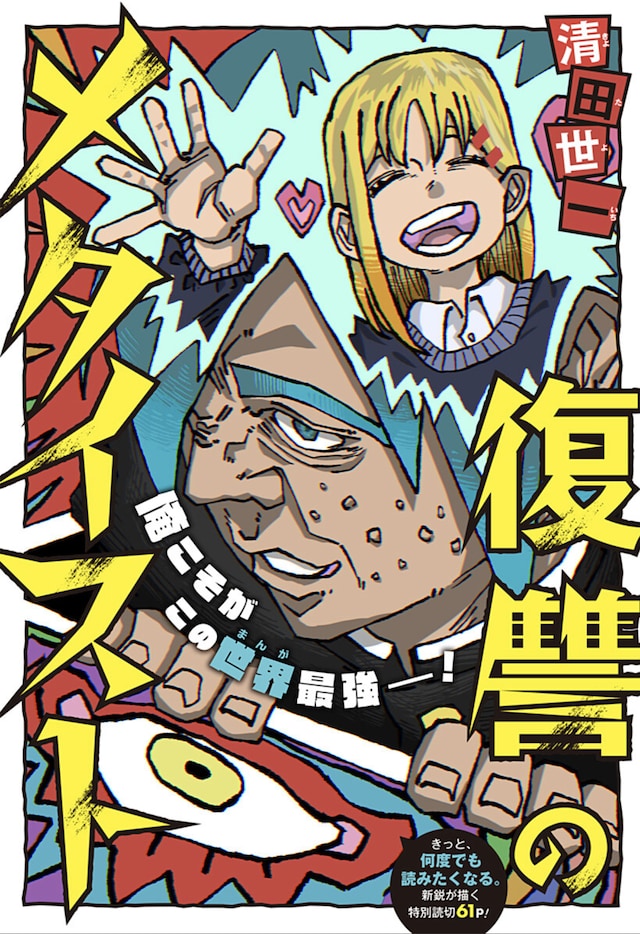 1775628662722415.jpeg fukusyu.jpeg