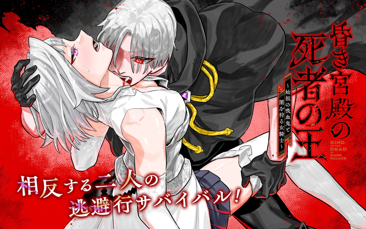 1775628901929281.jpeg kurakikyudennoshisyanoou.jpeg