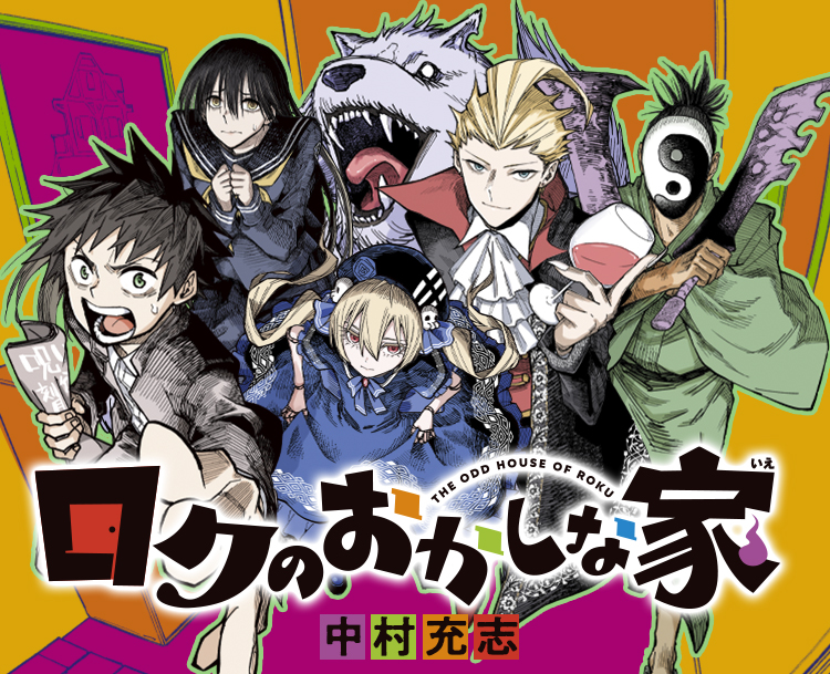 1775815782761931.jpg main_roku.jpg