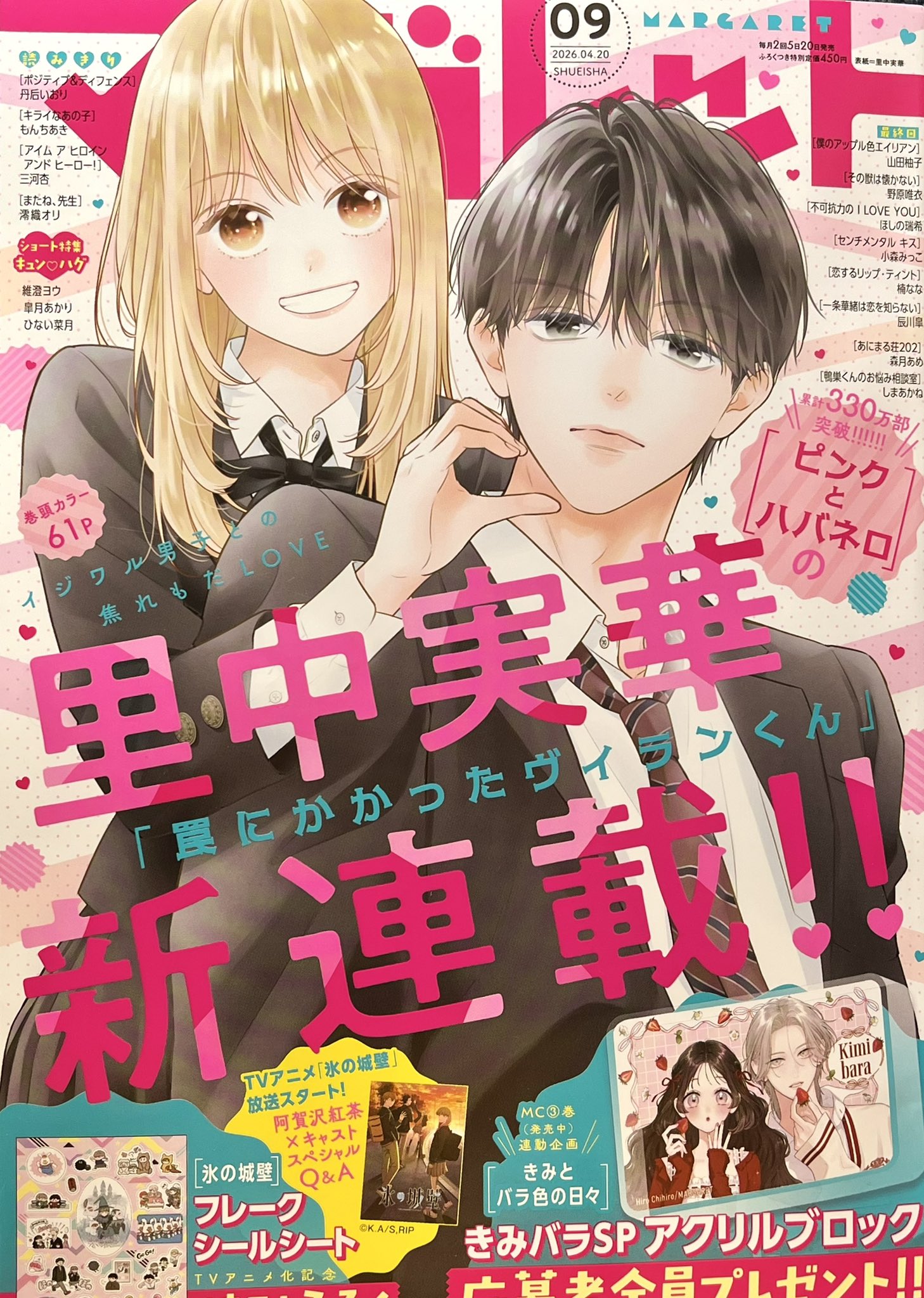 1775815931495503.jpg 1775815931495503.jpg