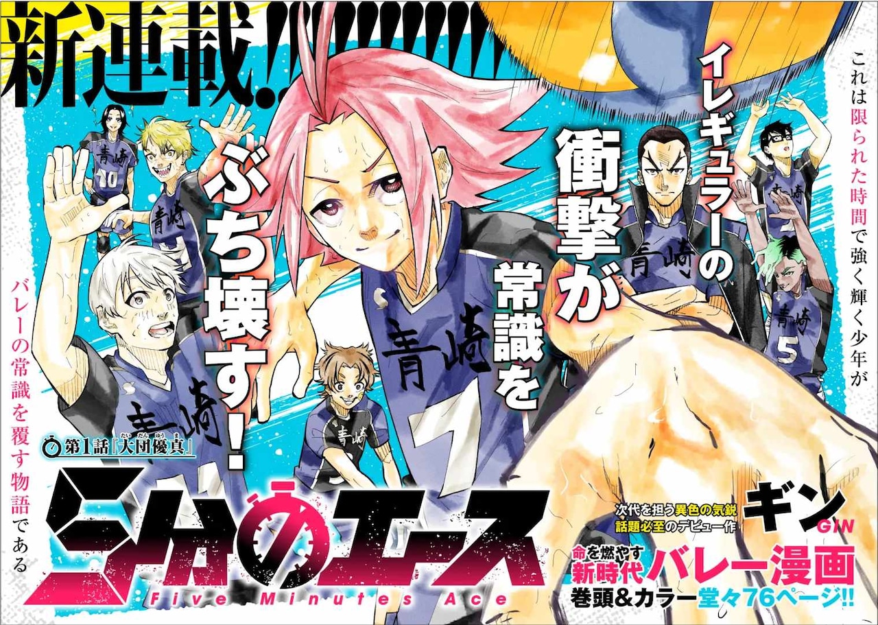 1775922416943096.jpeg 5funnoace.jpeg