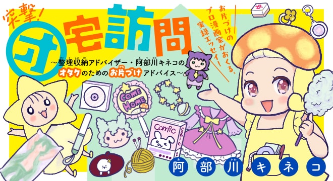 1775923390794650.jpeg otakuhoumon.jpeg