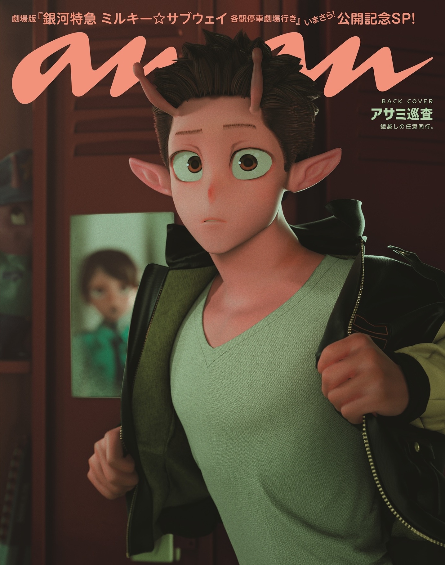 1776254379131064.jpeg anan2493_SP_02.jpeg