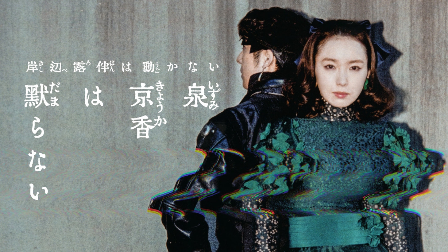 1776254798553226.jpeg izumikiyokaha_OV.jpeg