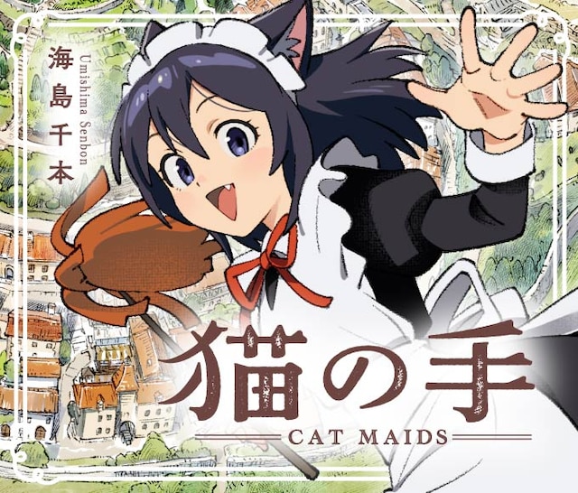 1776306650917009.jpeg catmaids_sub8.jpeg