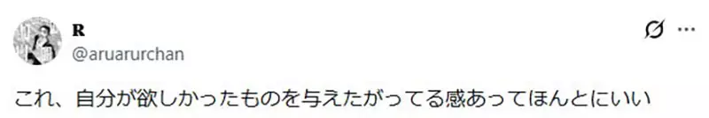 1776317862383907.png qaDCpNCWlZ6a3ayfxZ2elo3Y1d4.png