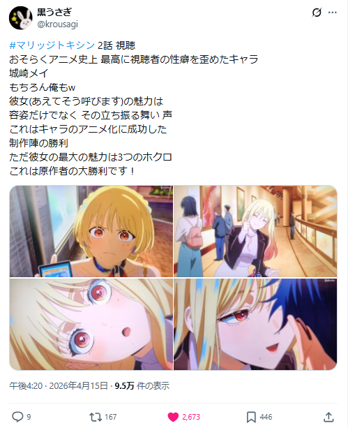 1776318920418272.jpeg 177631636655.jpeg