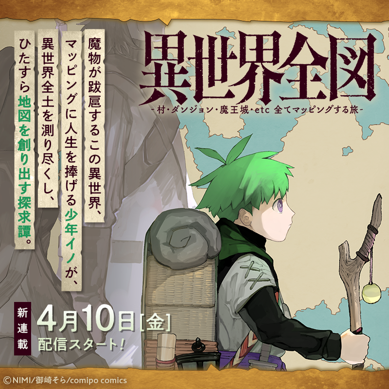 HE8wN7-bMAAYfrD (1).png