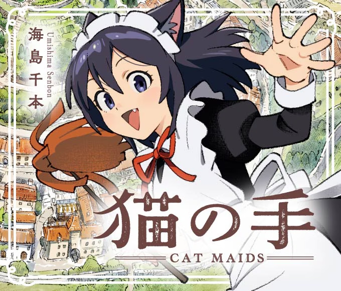 catmaids_sub8.jpg