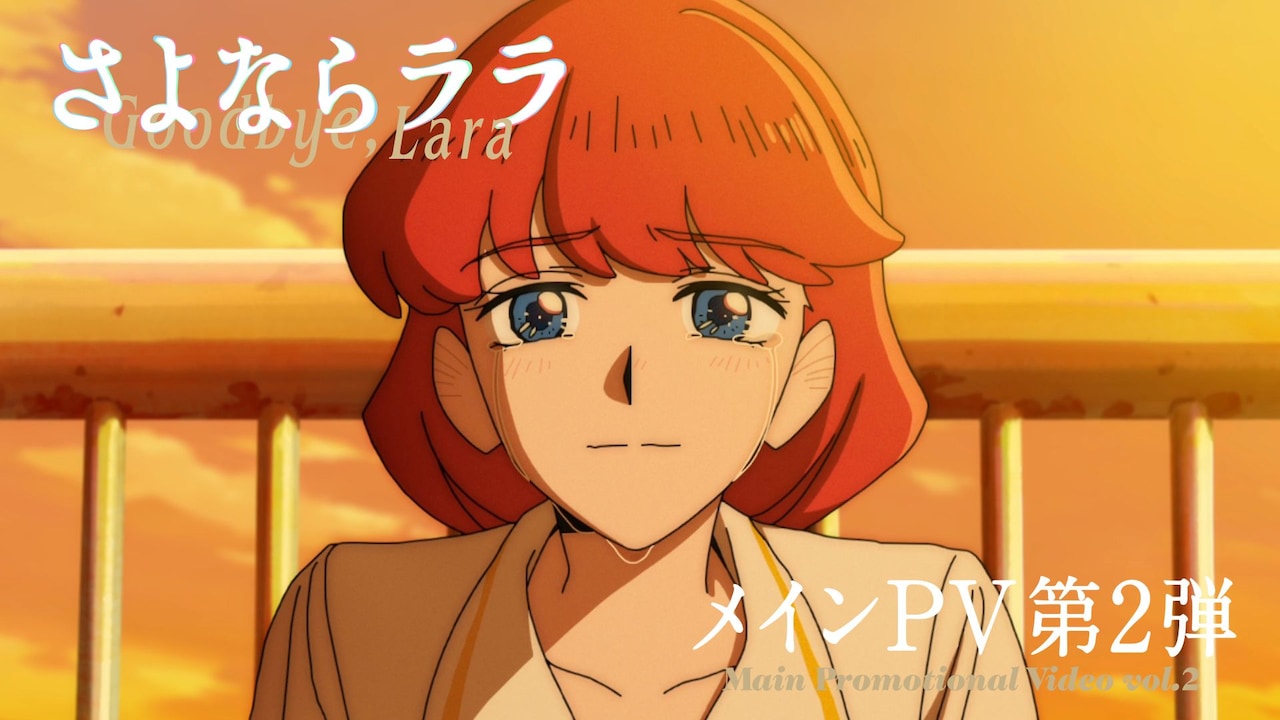 1776516300154902.jpeg rara_pv_thumbnail.jpeg