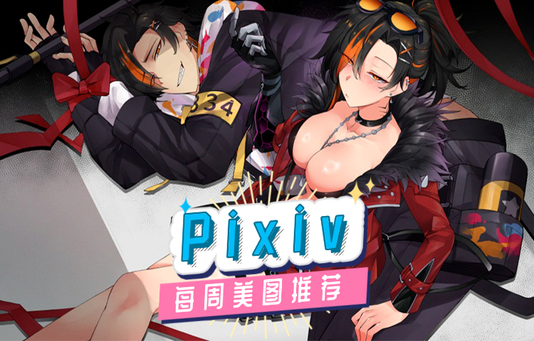 美图.jpg