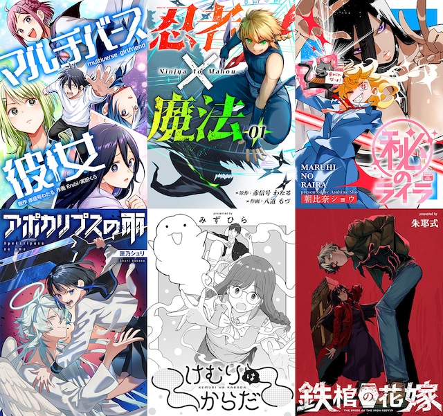 1776865865135679.jpeg twinengine_manga_new.jpeg