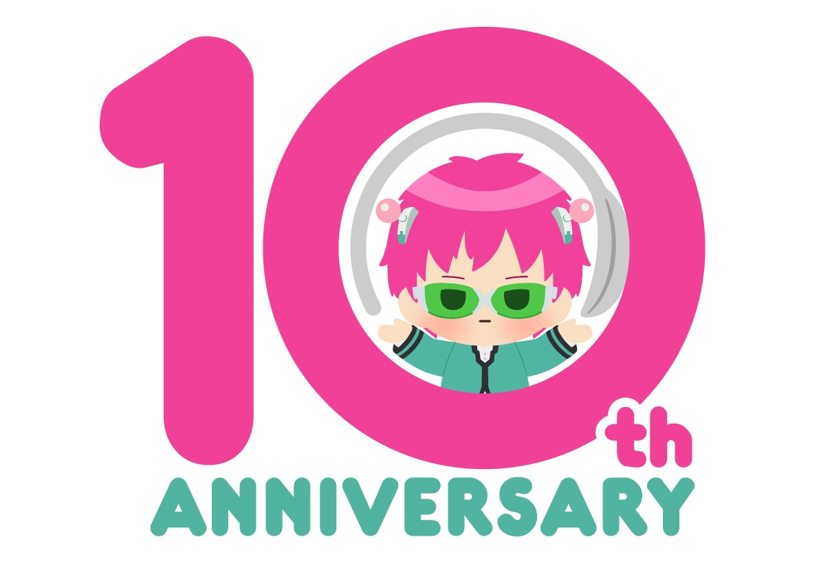 saiki_10icon.jpeg