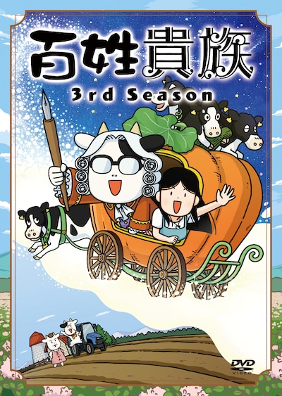 HK9_tokusou_dvd.jpeg