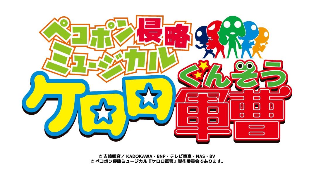 keromyu_logo.jpeg