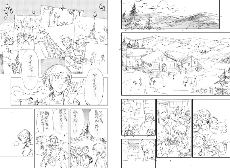 yakuneba_staff - 21小时_1.jpeg